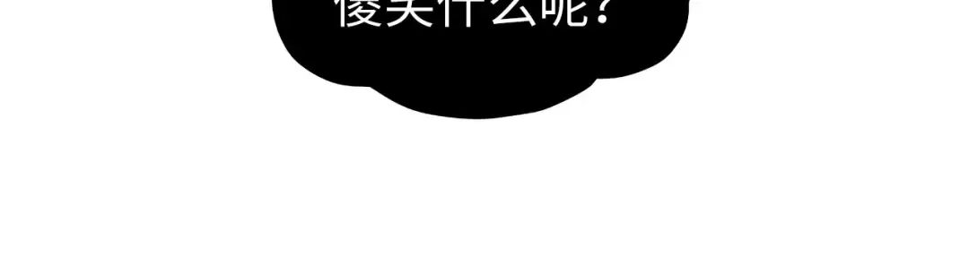 第335话 天一阁 第42页