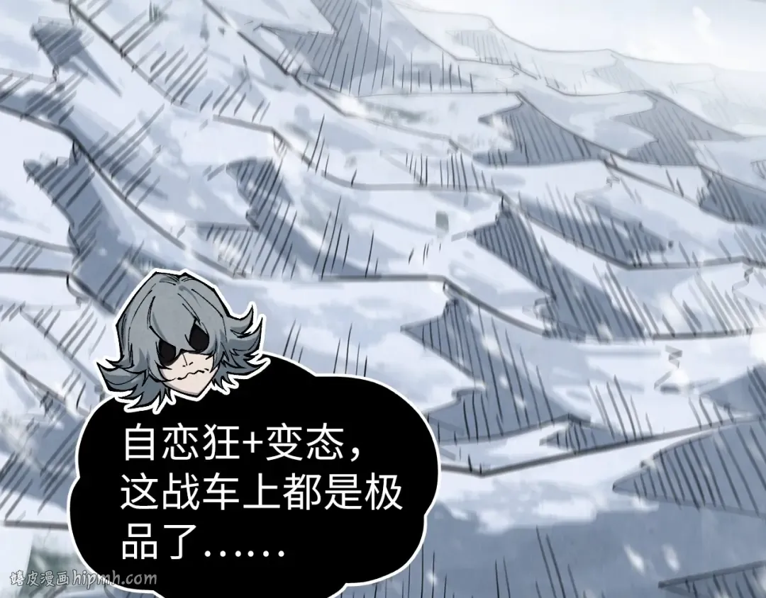 第335话 天一阁 第48页