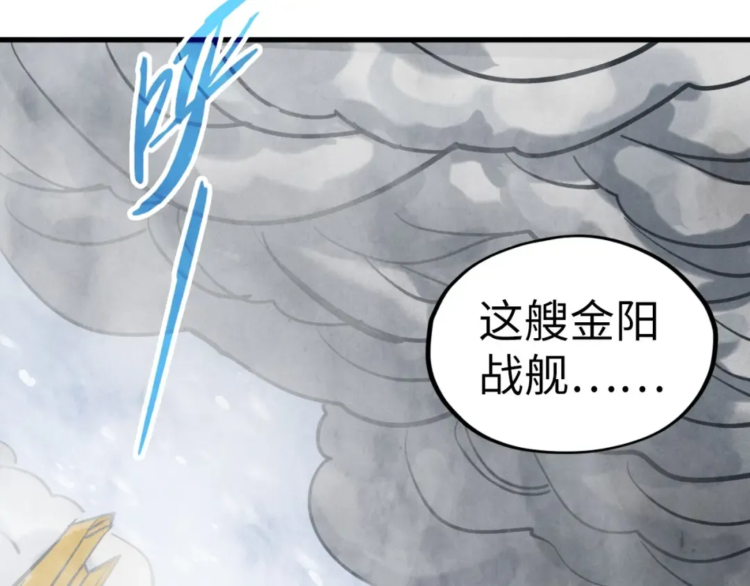 第335话 天一阁 第62页