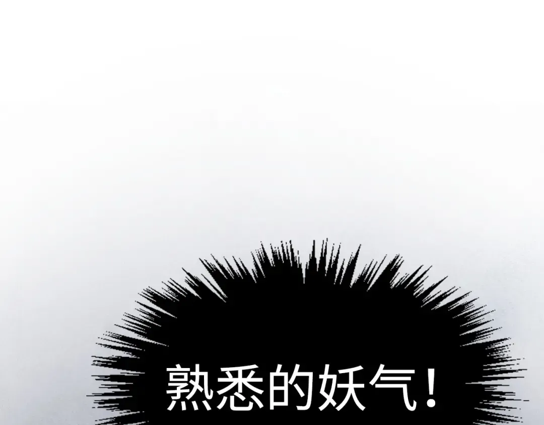 第335话 天一阁 第67页