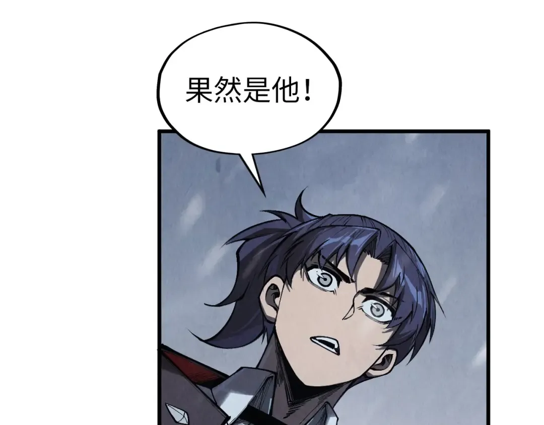 第335话 天一阁 第70页