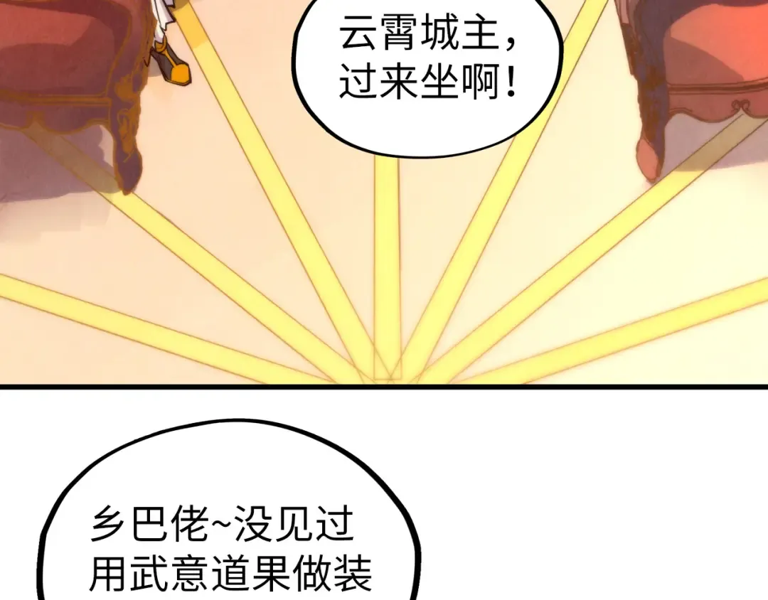 第335话 天一阁 第125页