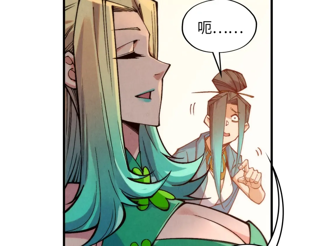 第335话 天一阁 第129页