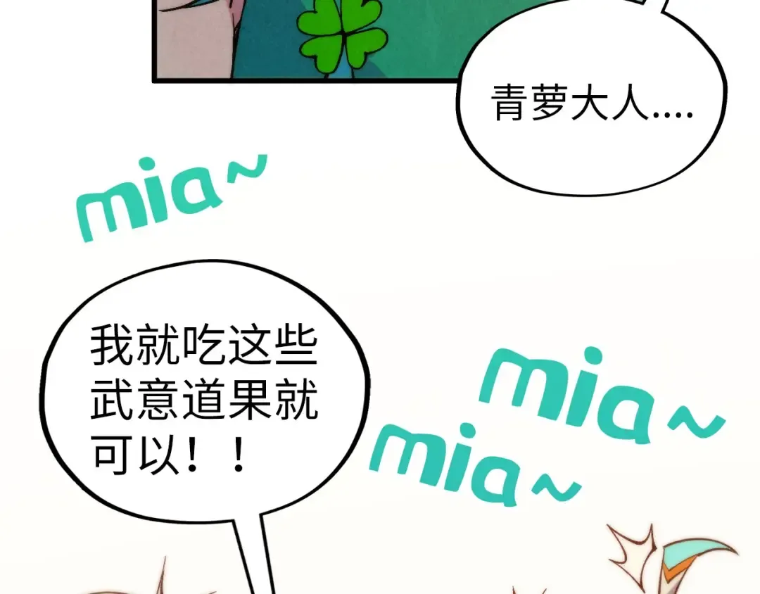 第335话 天一阁 第130页