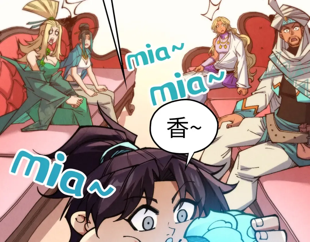 第335话 天一阁 第131页