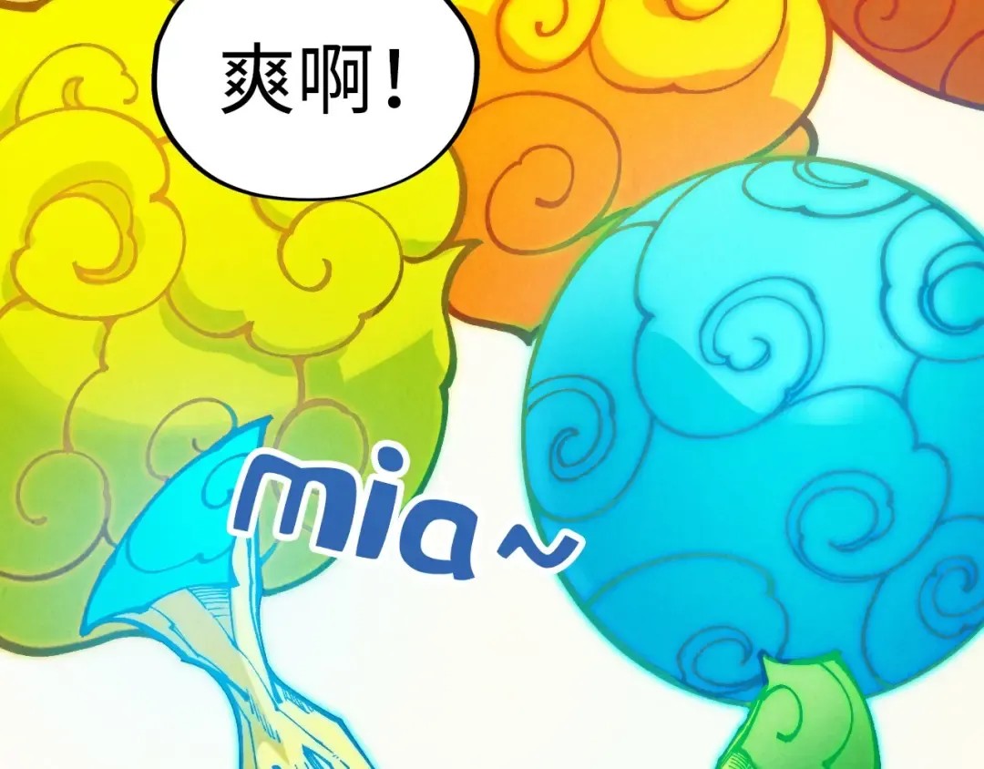 第335话 天一阁 第133页