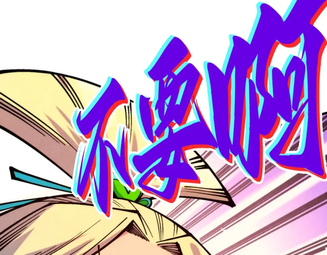 第335话 天一阁 第135页