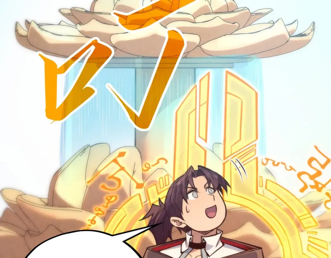 第335话 天一阁 第142页