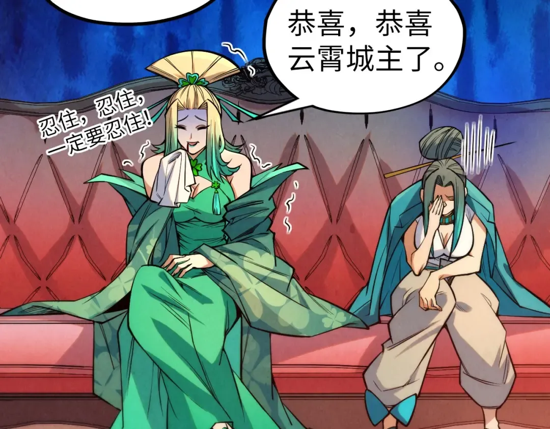 第335话 天一阁 第147页