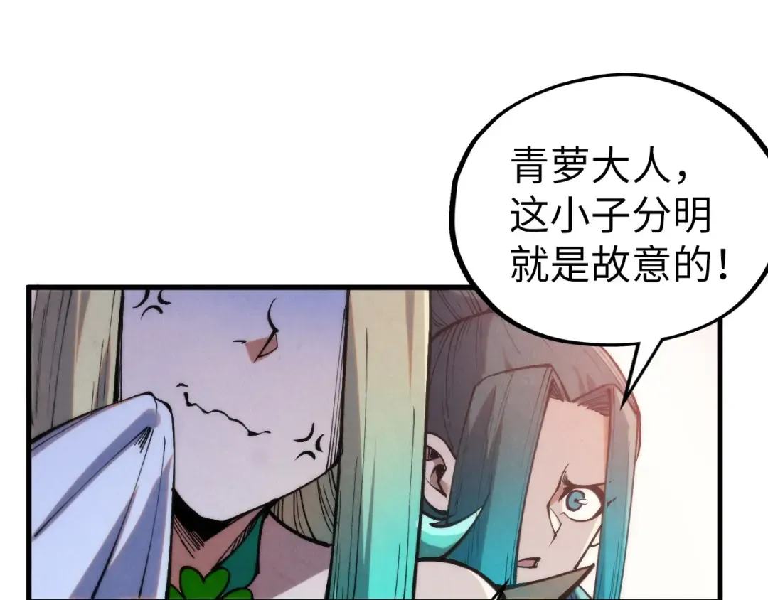 第335话 天一阁 第149页