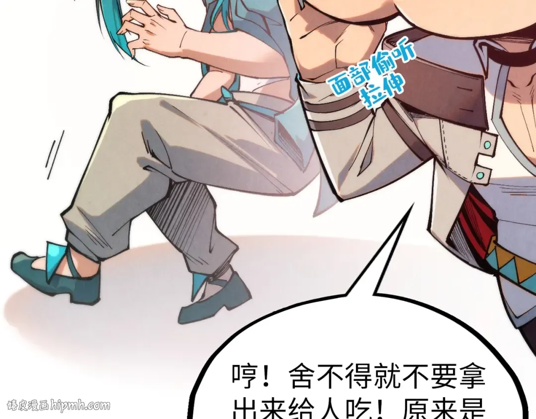 第335话 天一阁 第152页