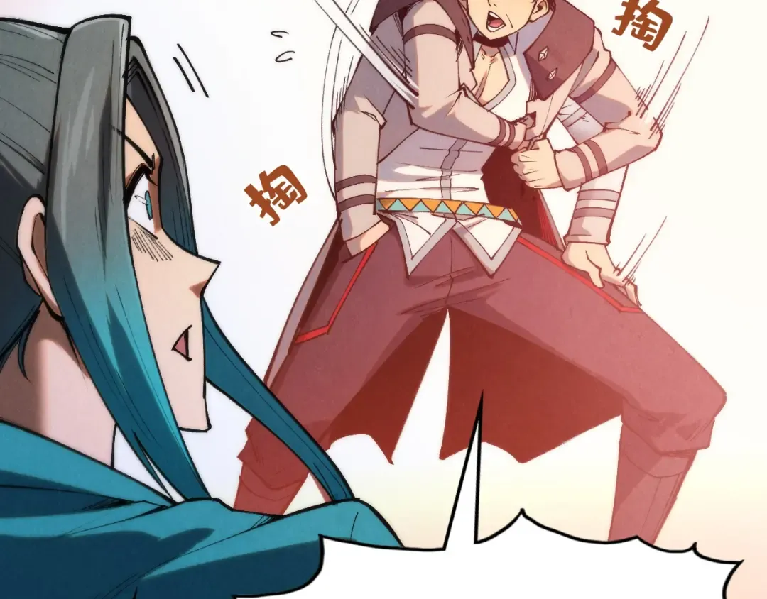 第335话 天一阁 第158页