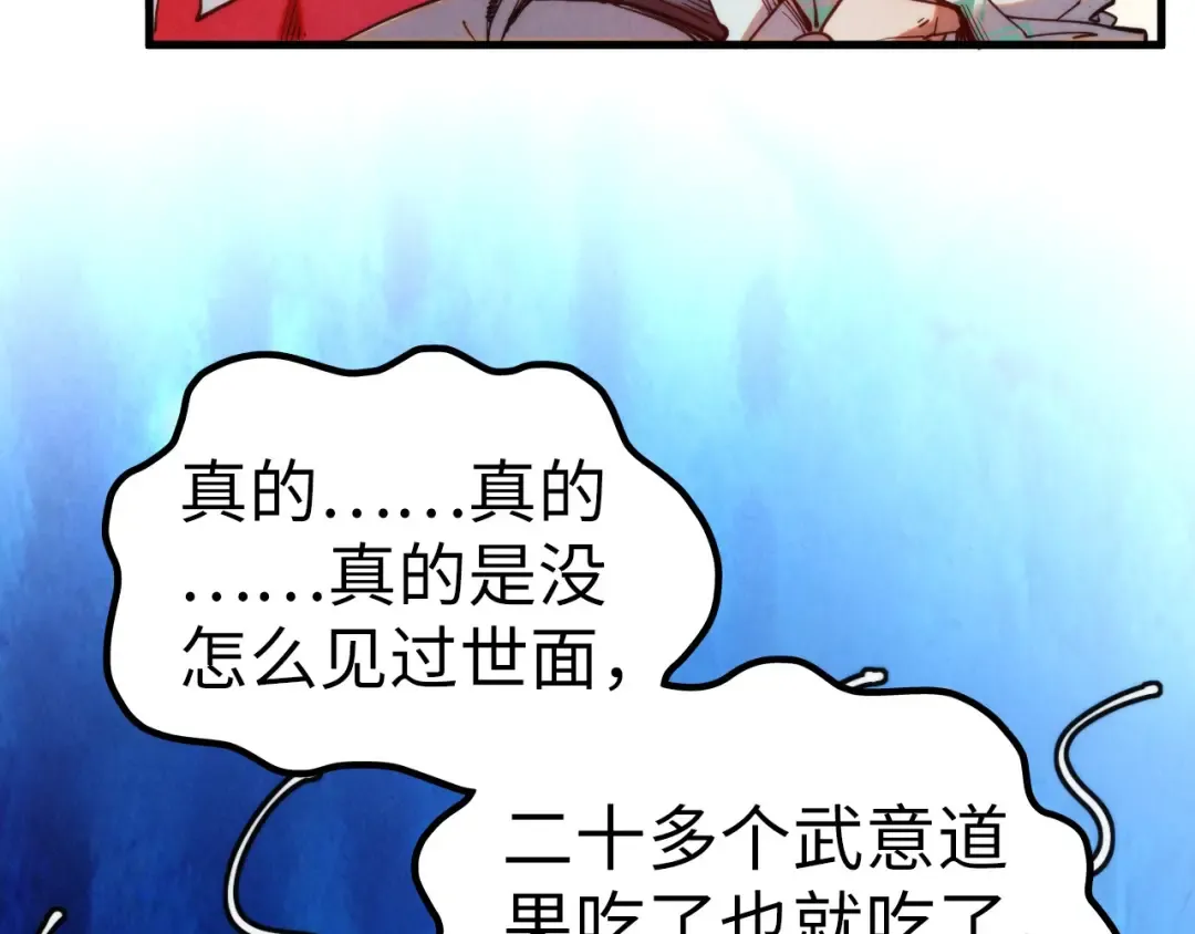 第335话 天一阁 第164页