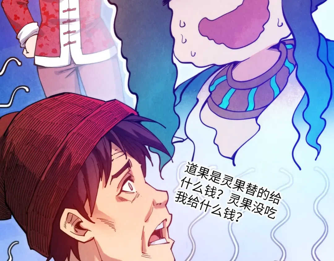第335话 天一阁 第166页