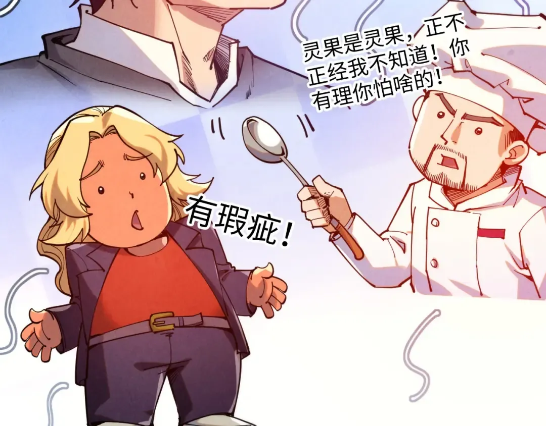 第335话 天一阁 第167页