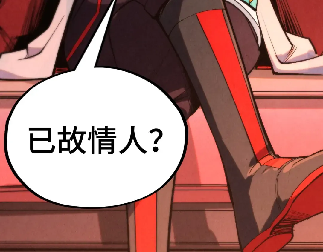 第336话 大表哥 第23页