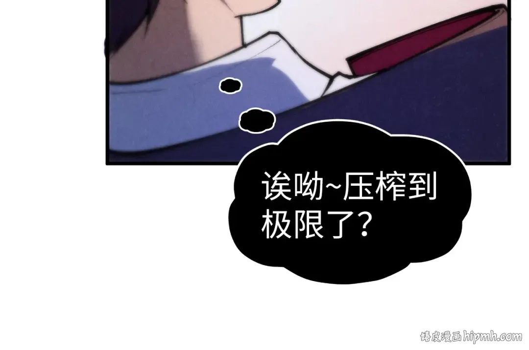第336话 大表哥 第64页