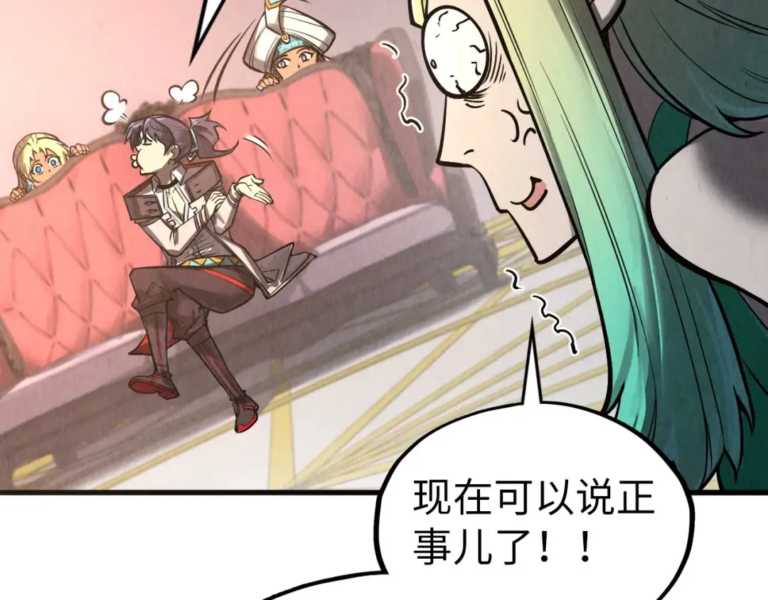 第336话 大表哥 第71页