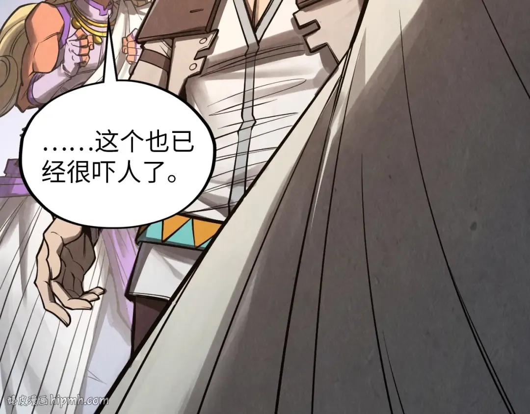 第336话 大表哥 第96页