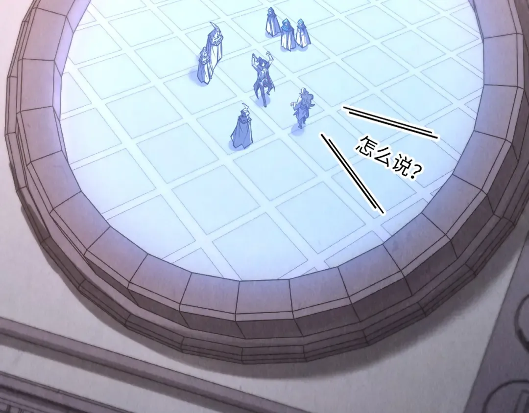 第336话 大表哥 第101页