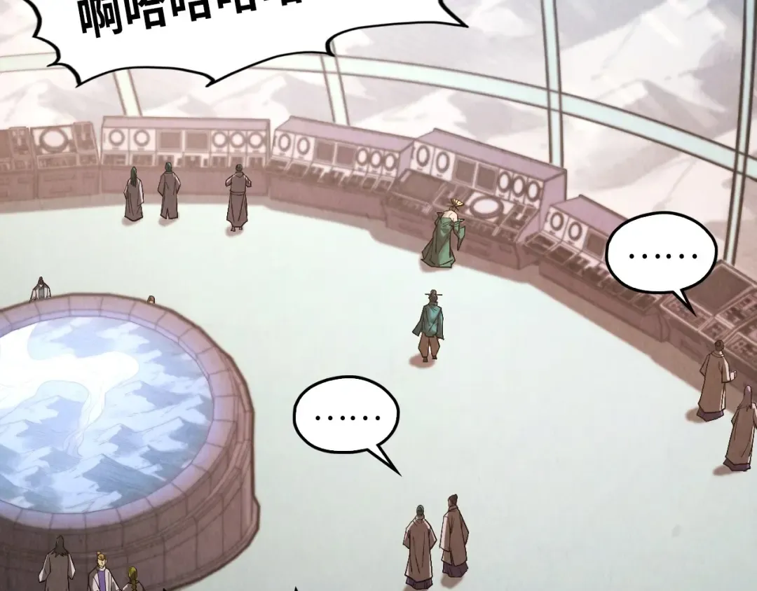第336话 大表哥 第109页