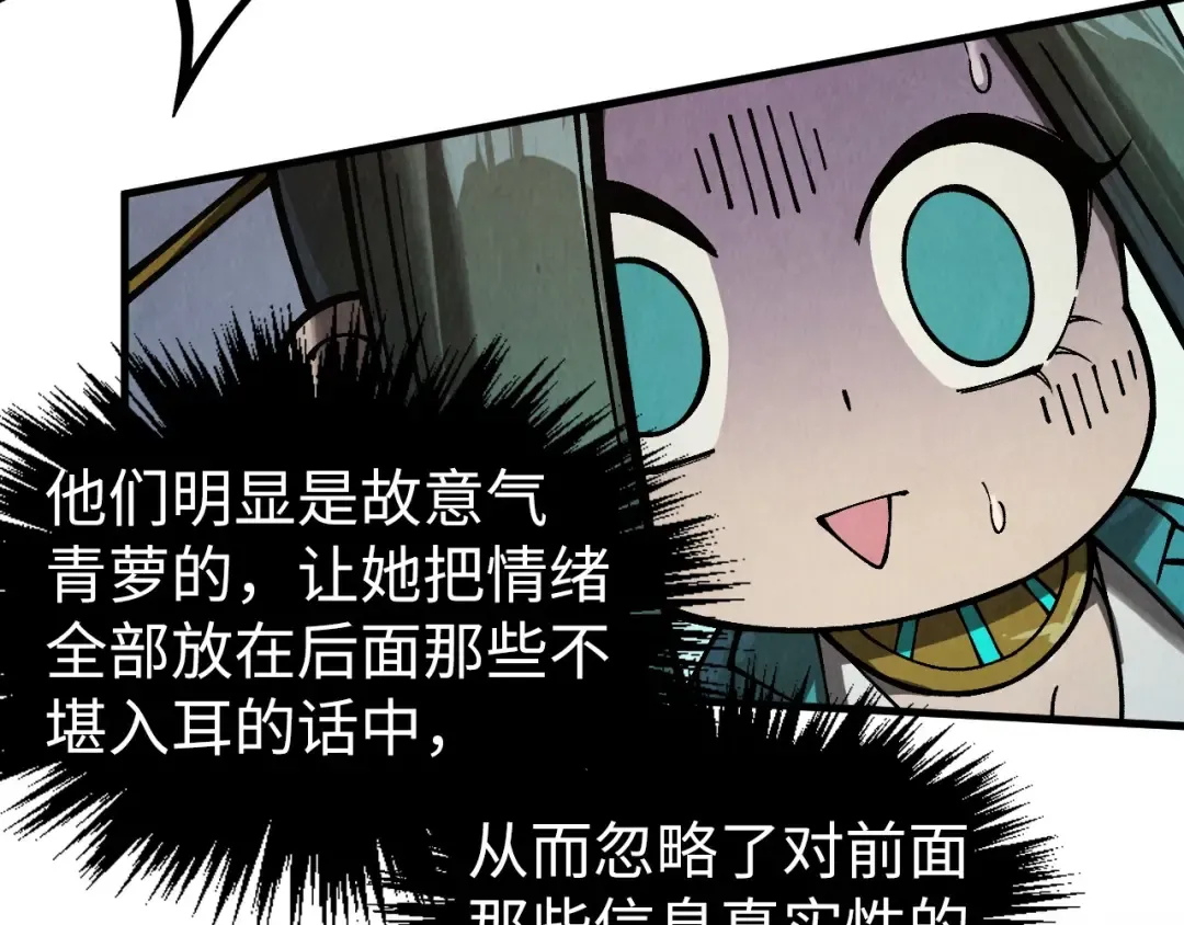 第336话 大表哥 第115页
