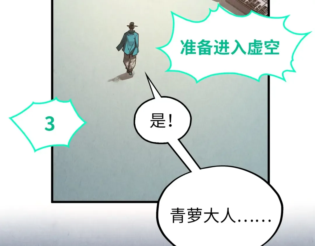 第336话 大表哥 第121页