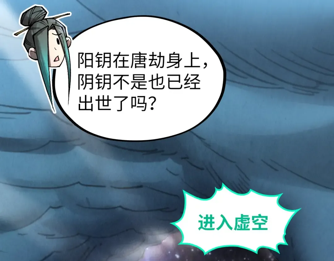 第336话 大表哥 第126页