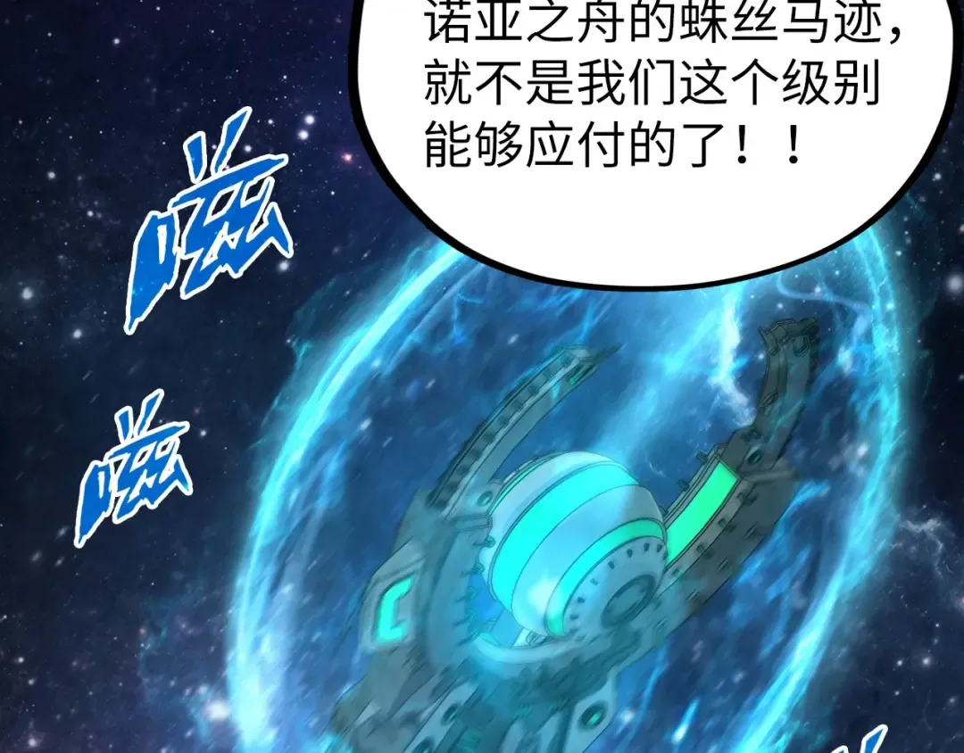 第336话 大表哥 第131页