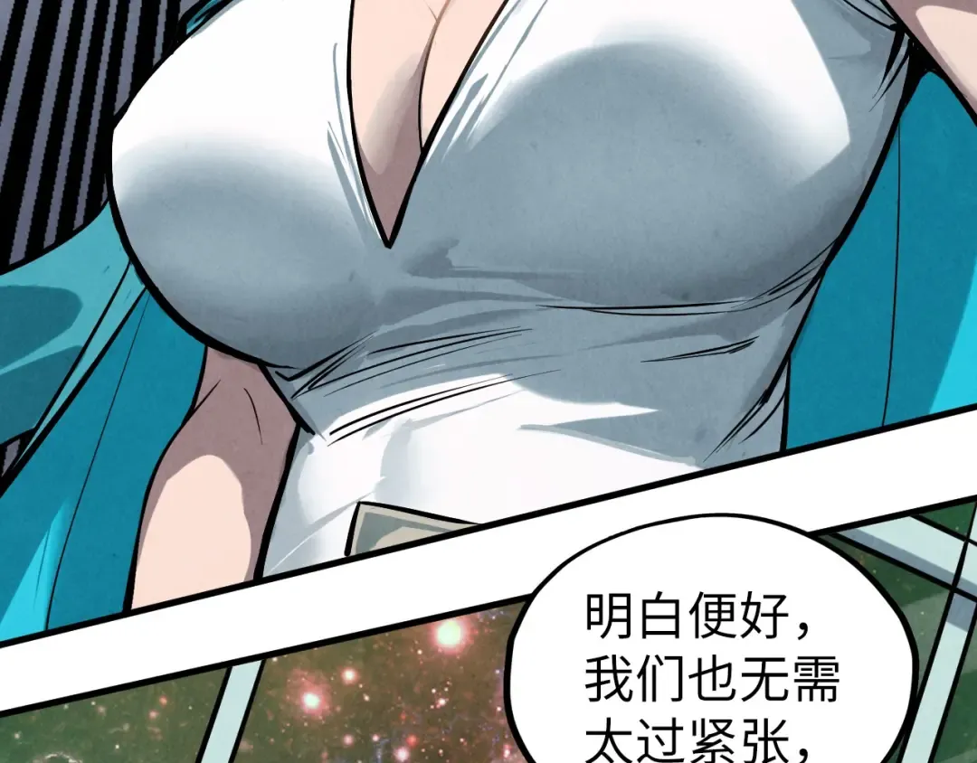 第336话 大表哥 第138页