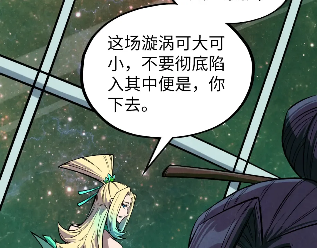 第336话 大表哥 第139页