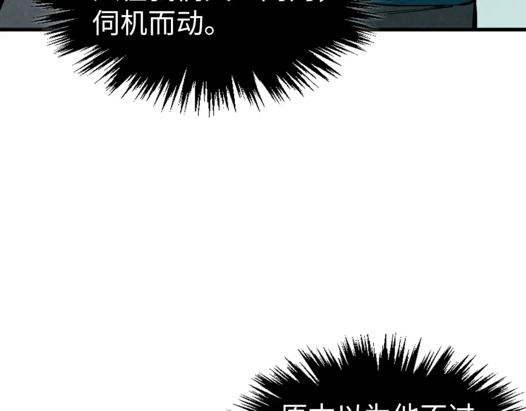 第336话 大表哥 第142页