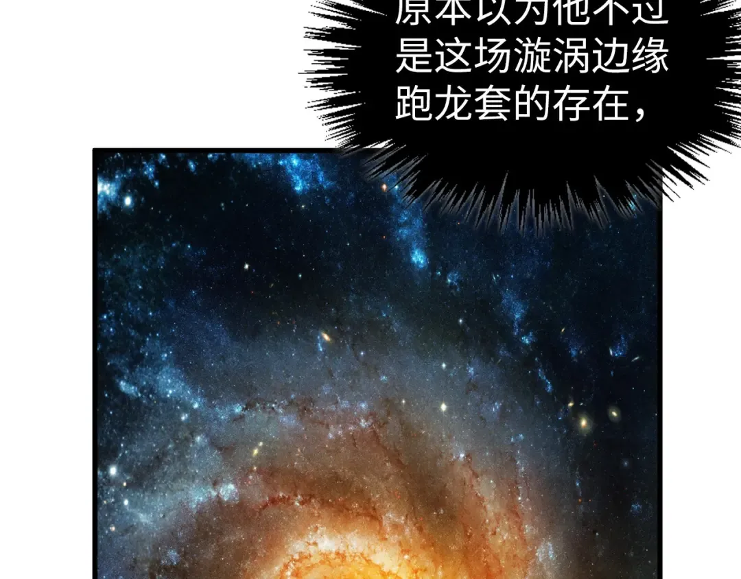 第336话 大表哥 第143页