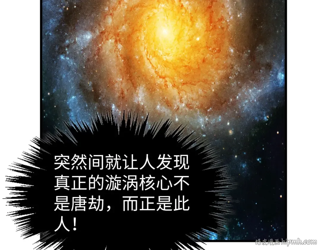 第336话 大表哥 第144页