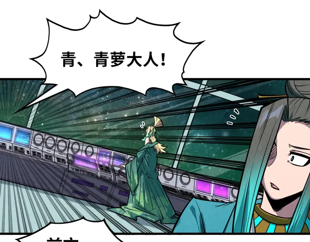 第336话 大表哥 第146页