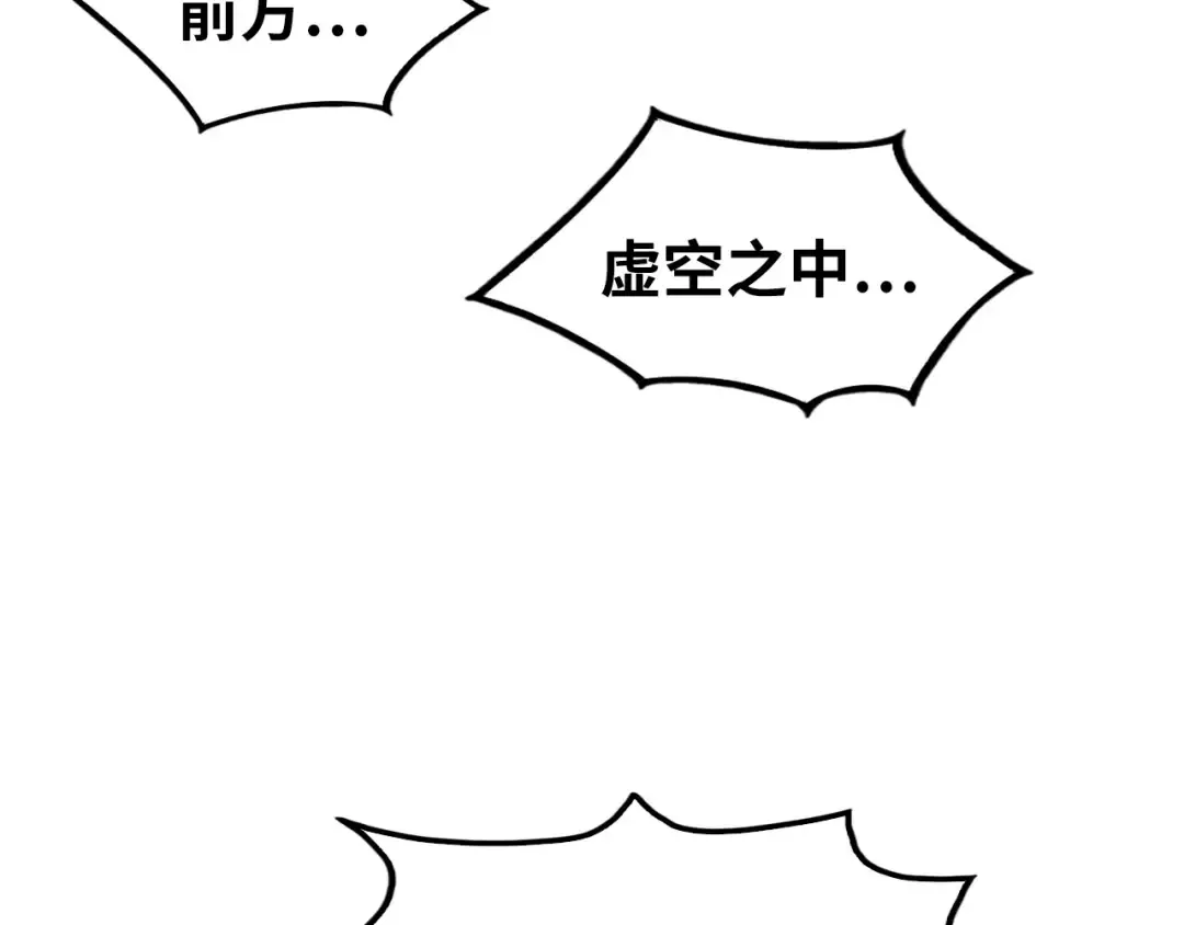 第336话 大表哥 第147页