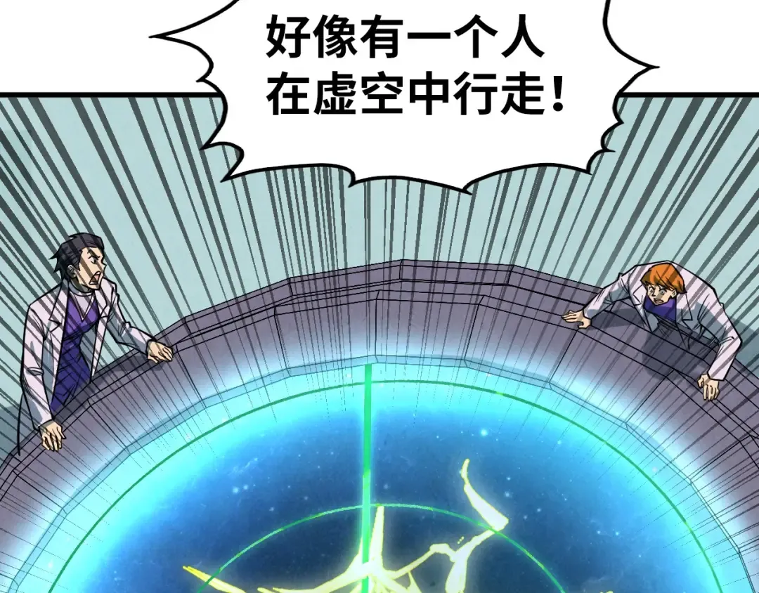 第336话 大表哥 第148页