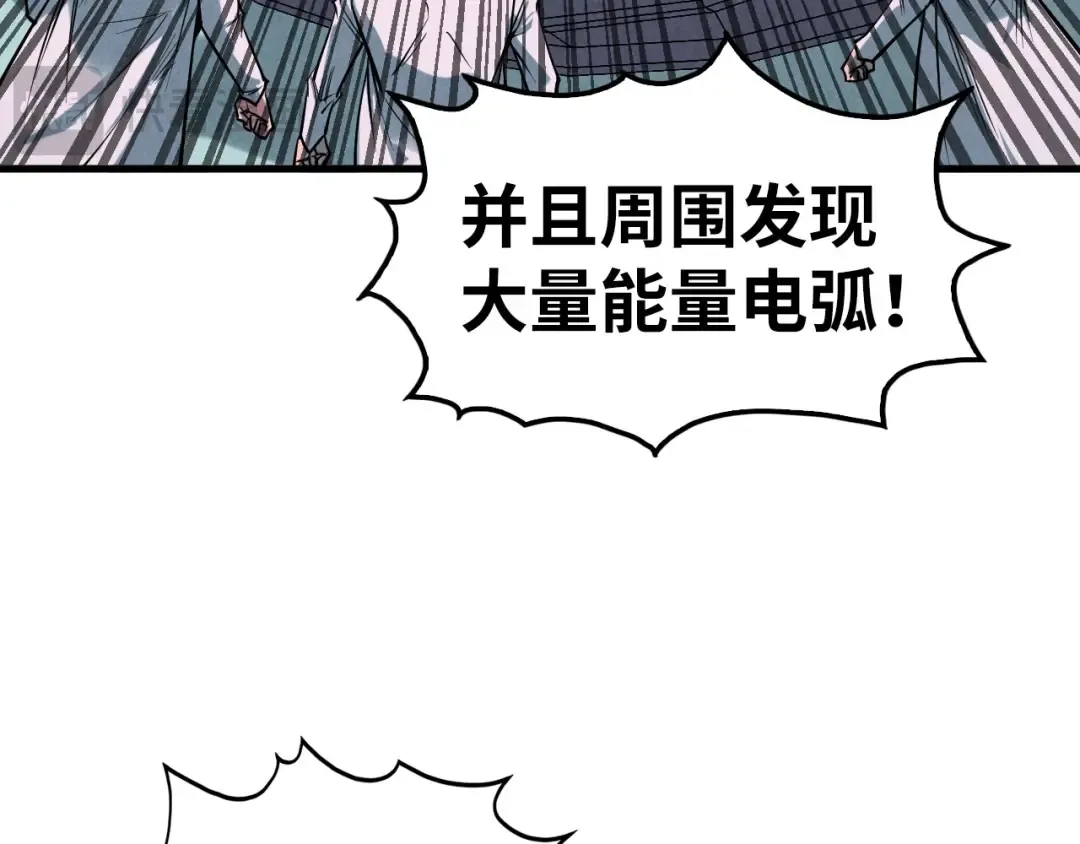 第336话 大表哥 第150页