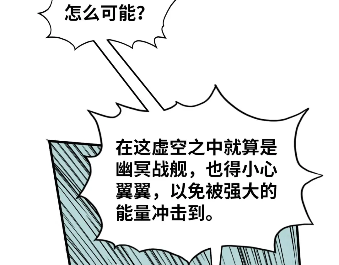 第336话 大表哥 第151页