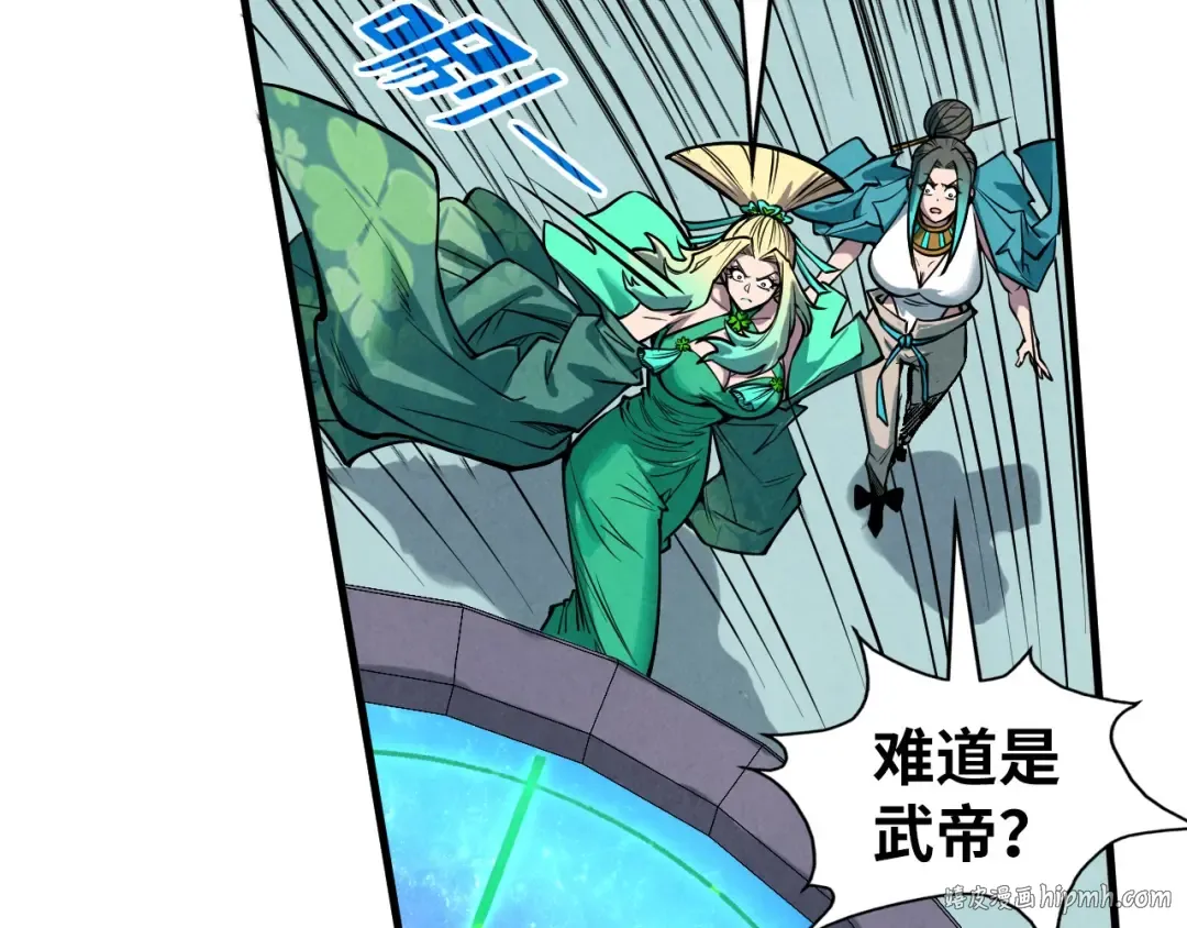 第336话 大表哥 第152页