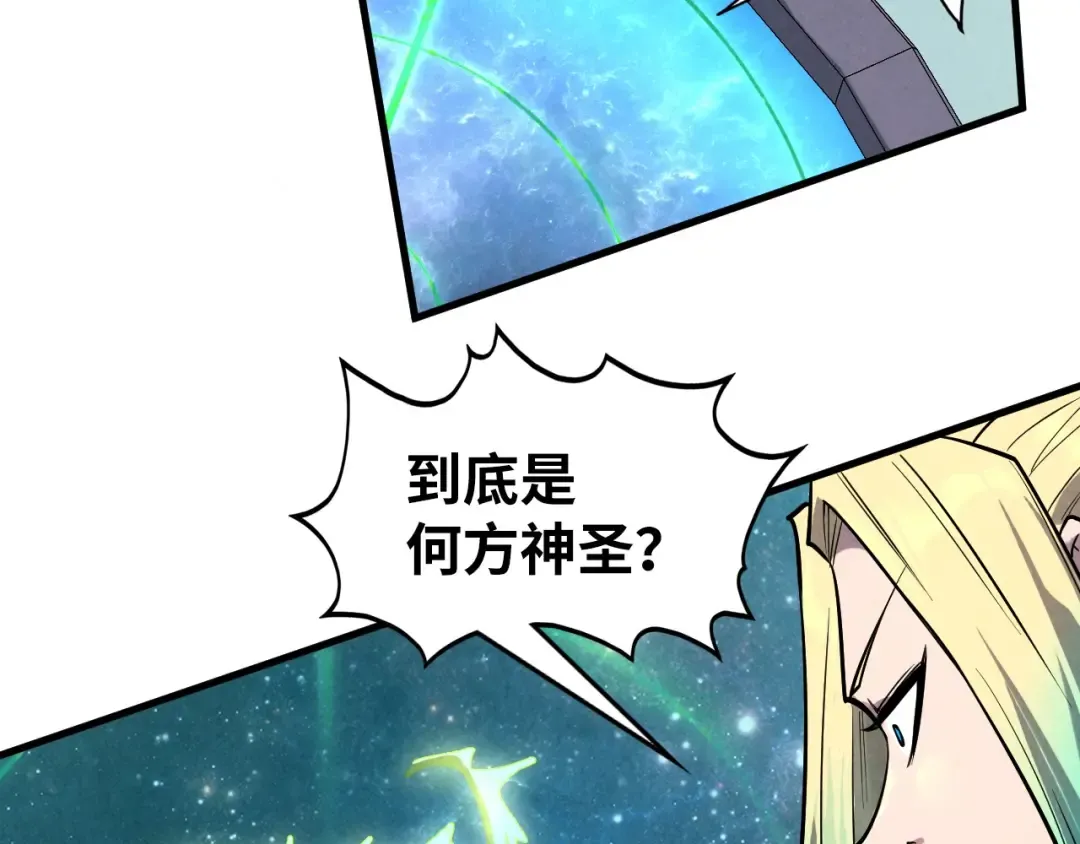 第336话 大表哥 第153页