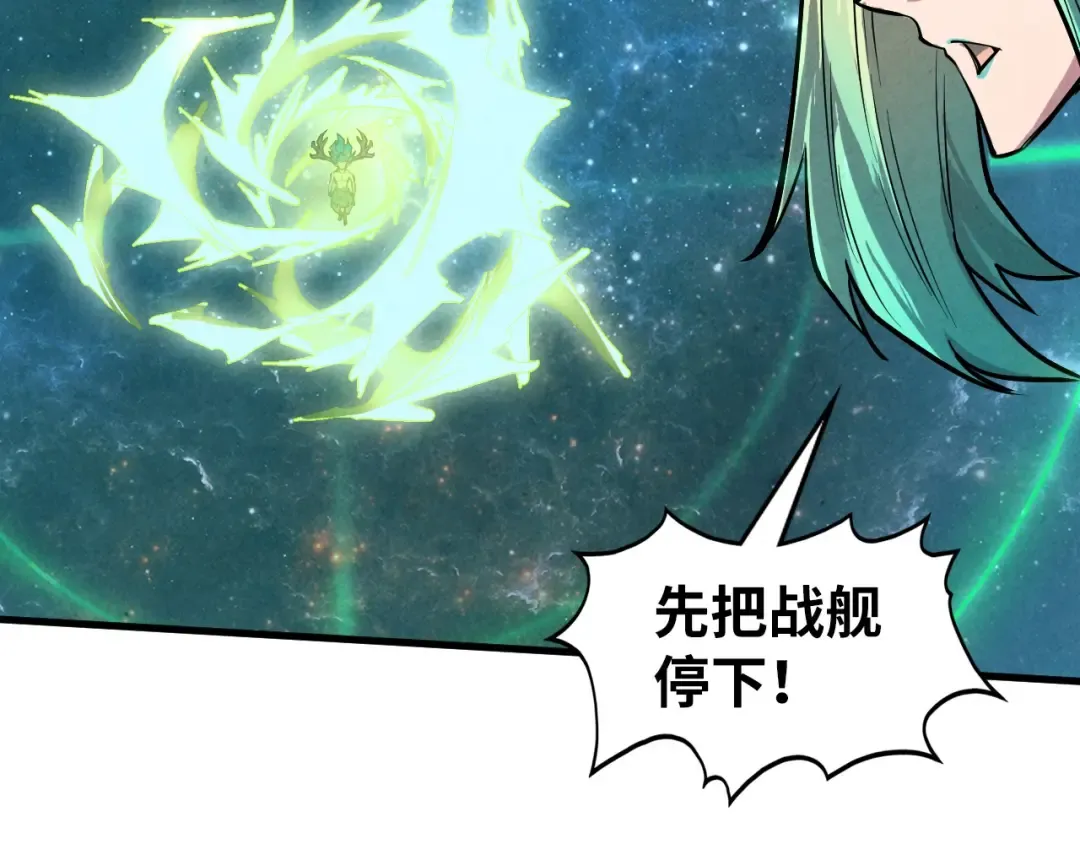 第336话 大表哥 第154页