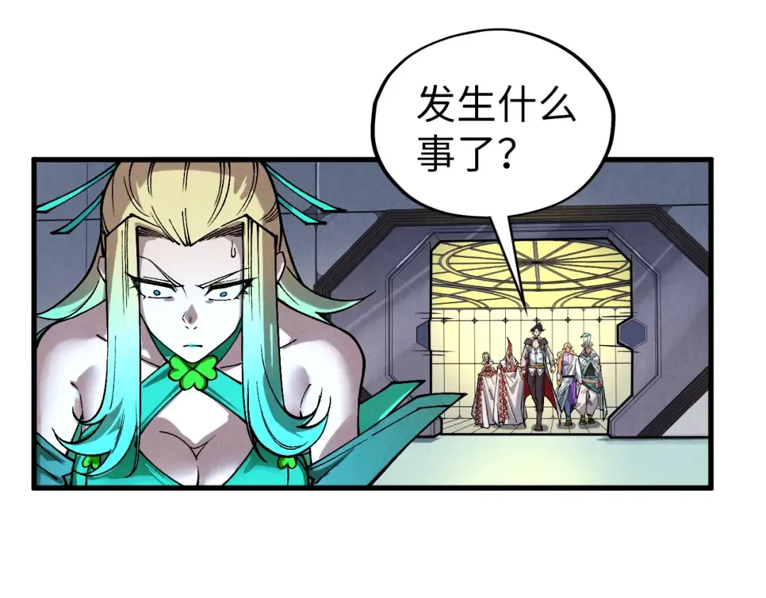 第336话 大表哥 第155页