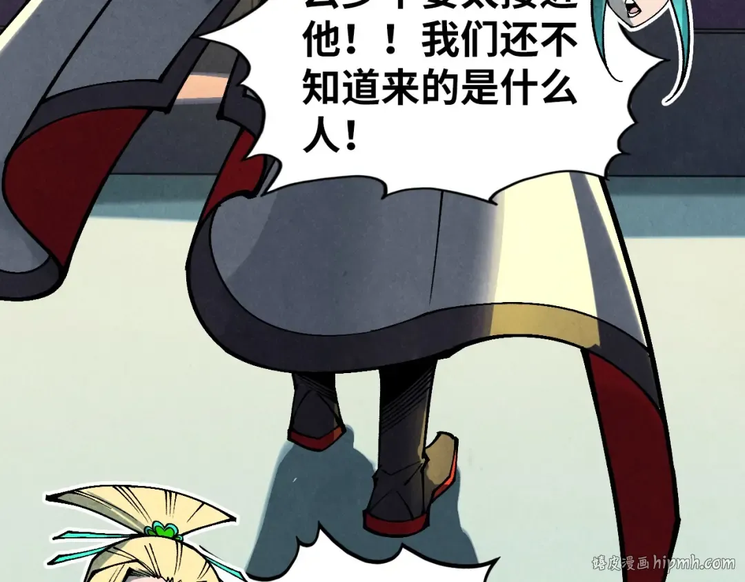 第336话 大表哥 第160页