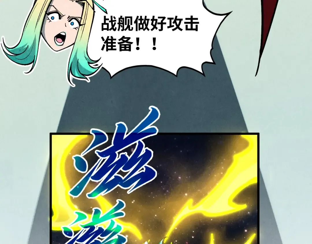 第336话 大表哥 第161页