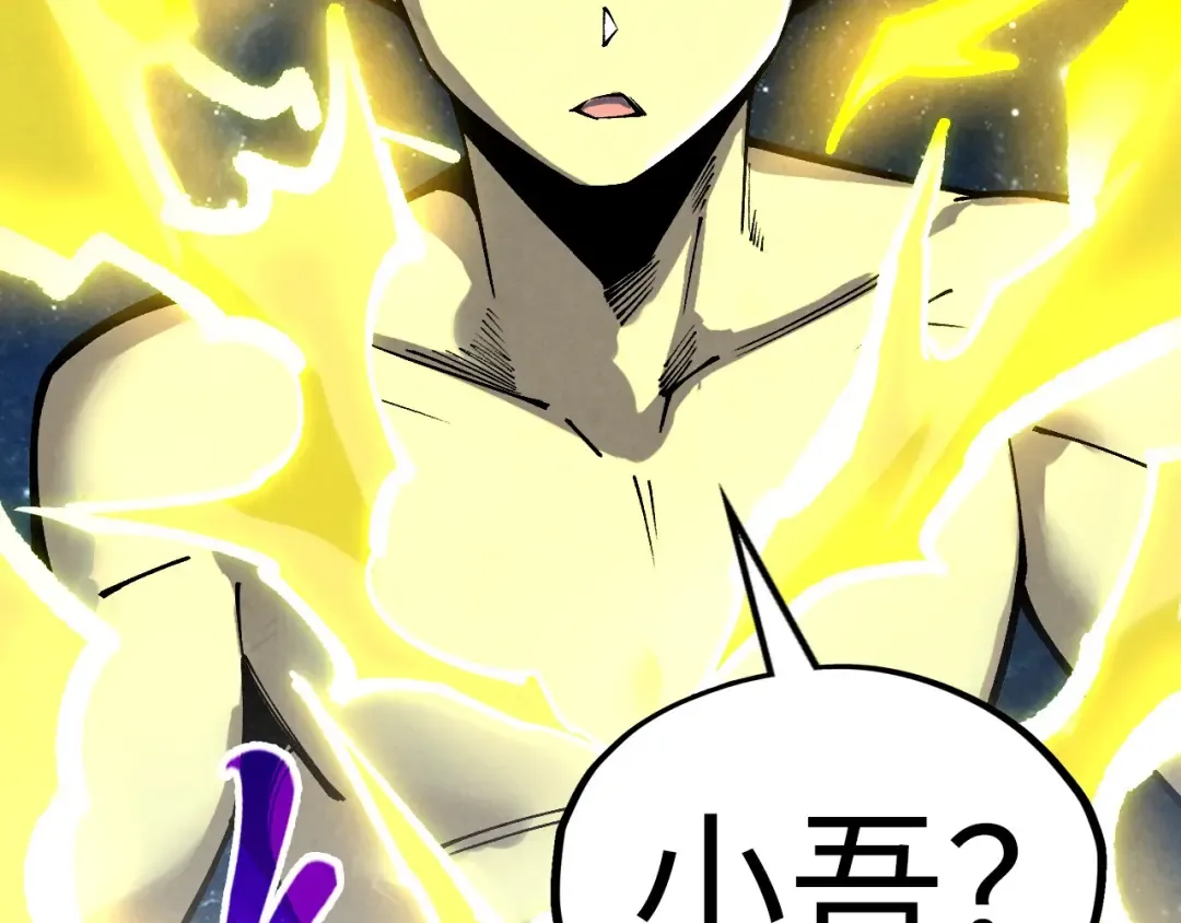 第336话 大表哥 第165页