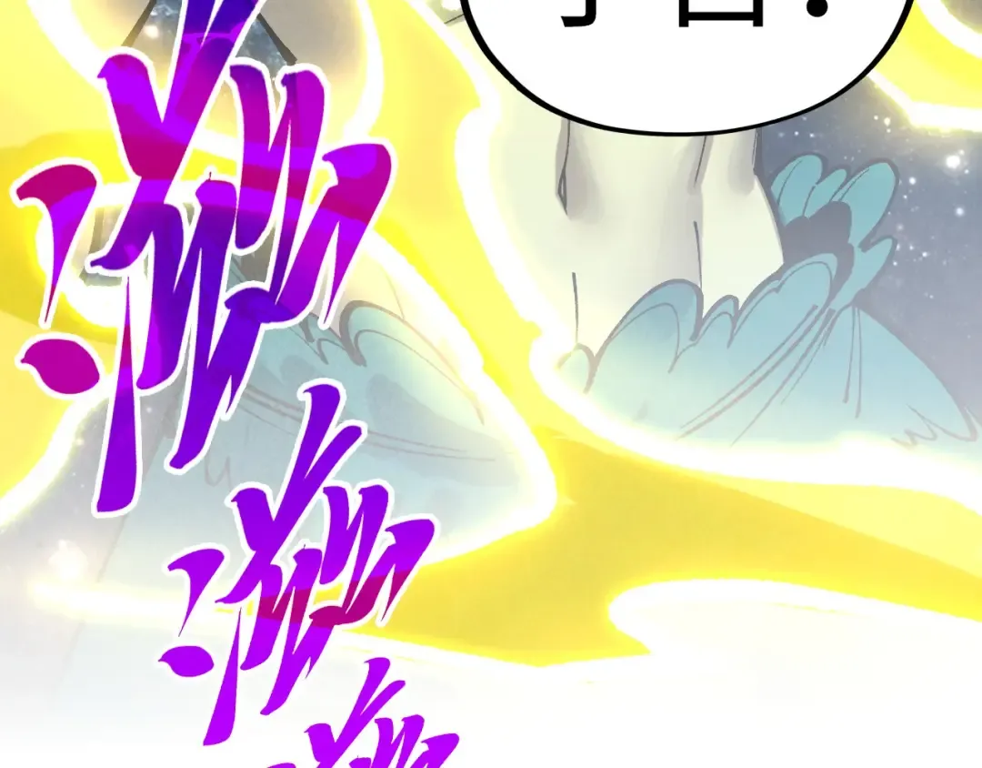 第336话 大表哥 第166页