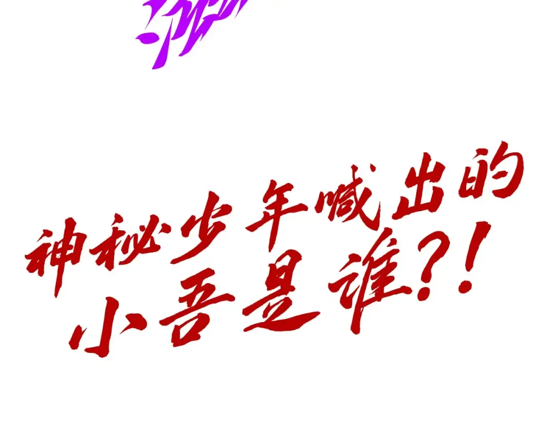 第336话 大表哥 第167页
