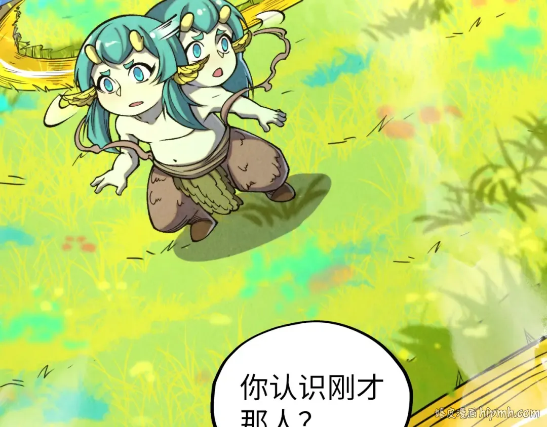 第337话 圣技 第24页