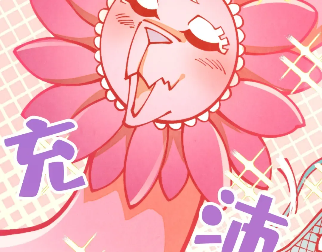 第337话 圣技 第43页